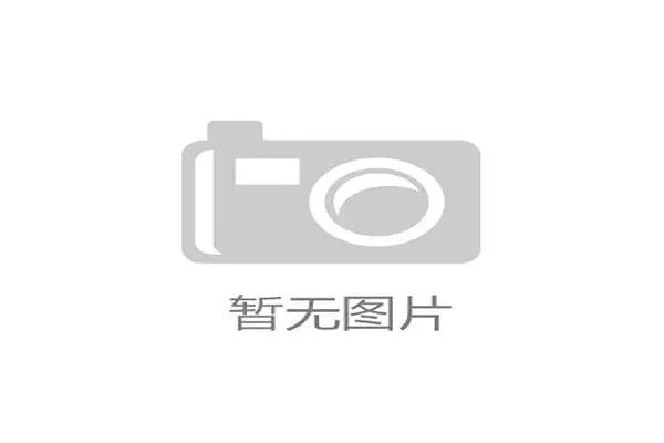 欧战资格争夺战：布莱顿主场迎战阿斯顿维拉胜负天平倾向谁